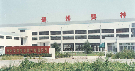 Set up Suzhou homelor.computer Equipment Co., Ltd.